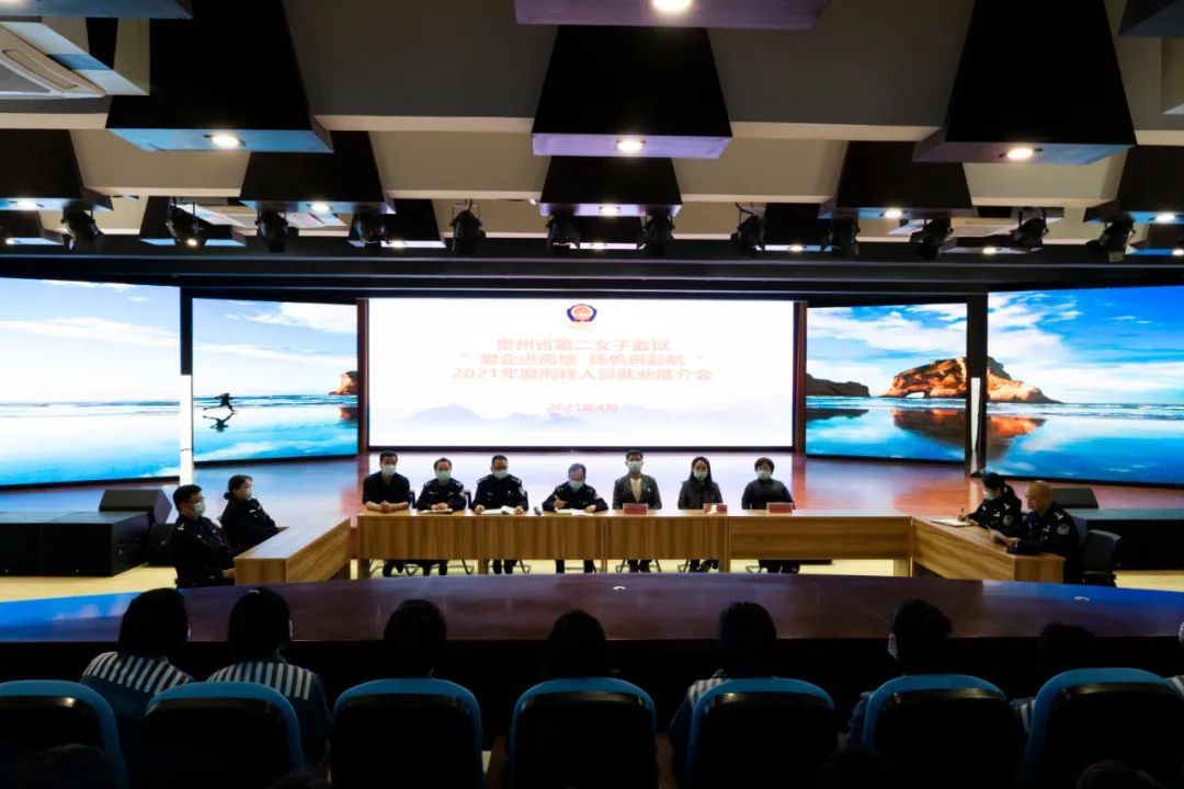 助力罪犯回归融入社会，这所监狱抓职业技能教育实